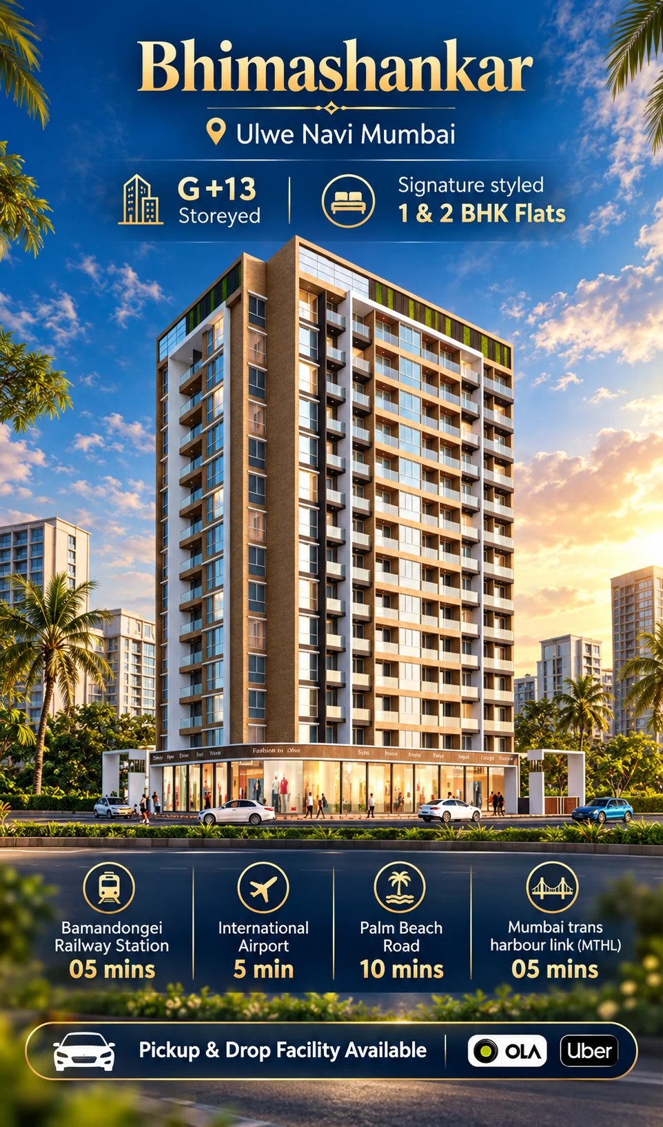 bhimashankar ulwe navi mumbai mbl