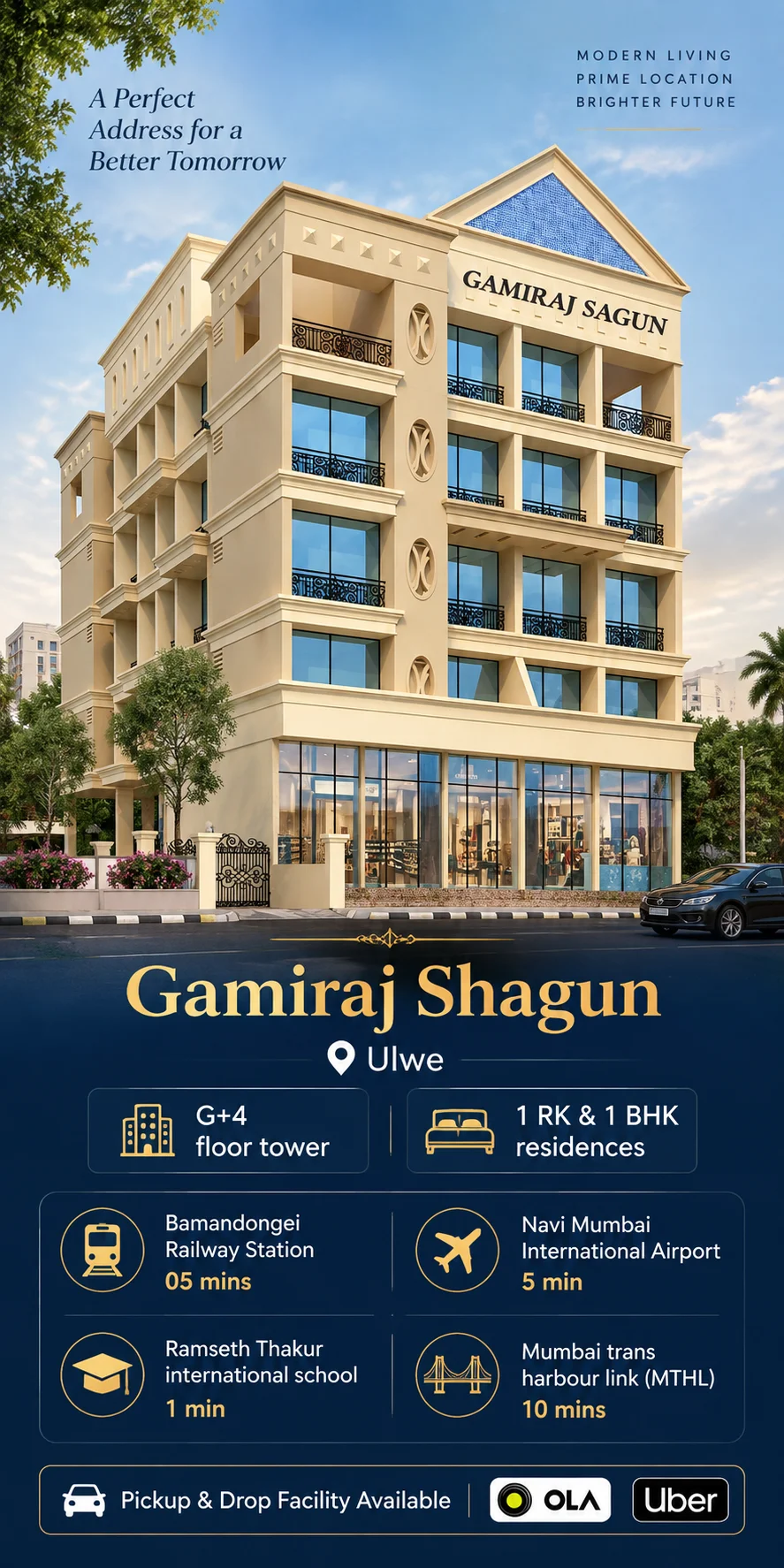gamiraj shagun ulwe navi mumbai mbl