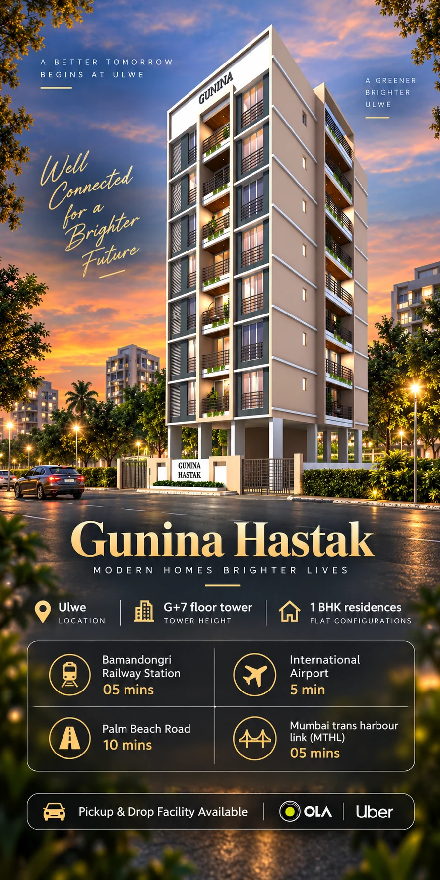 gunina hastak ulwe navi mumbai mbl