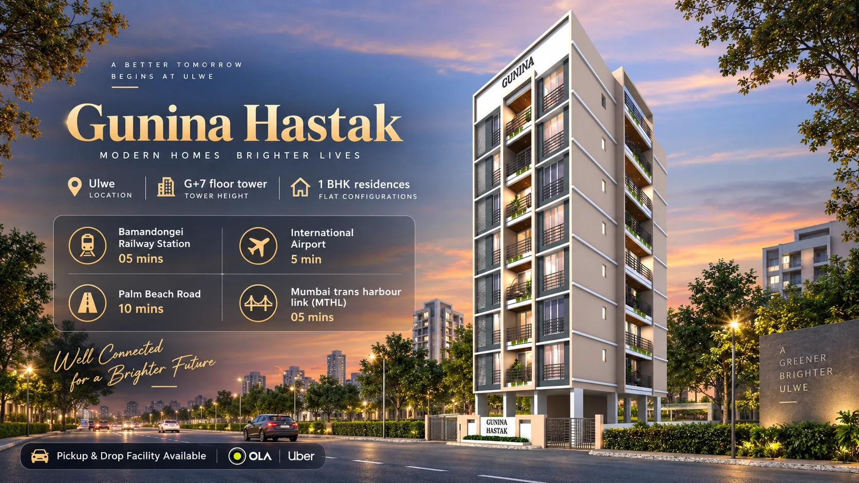 gunina hastak ulwe navi mumbai pc
