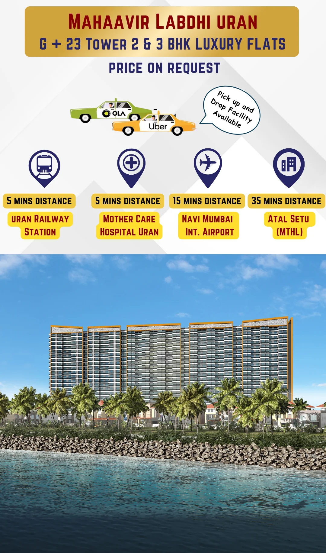 mahaavir labdhi uran navi mumbai mbl
