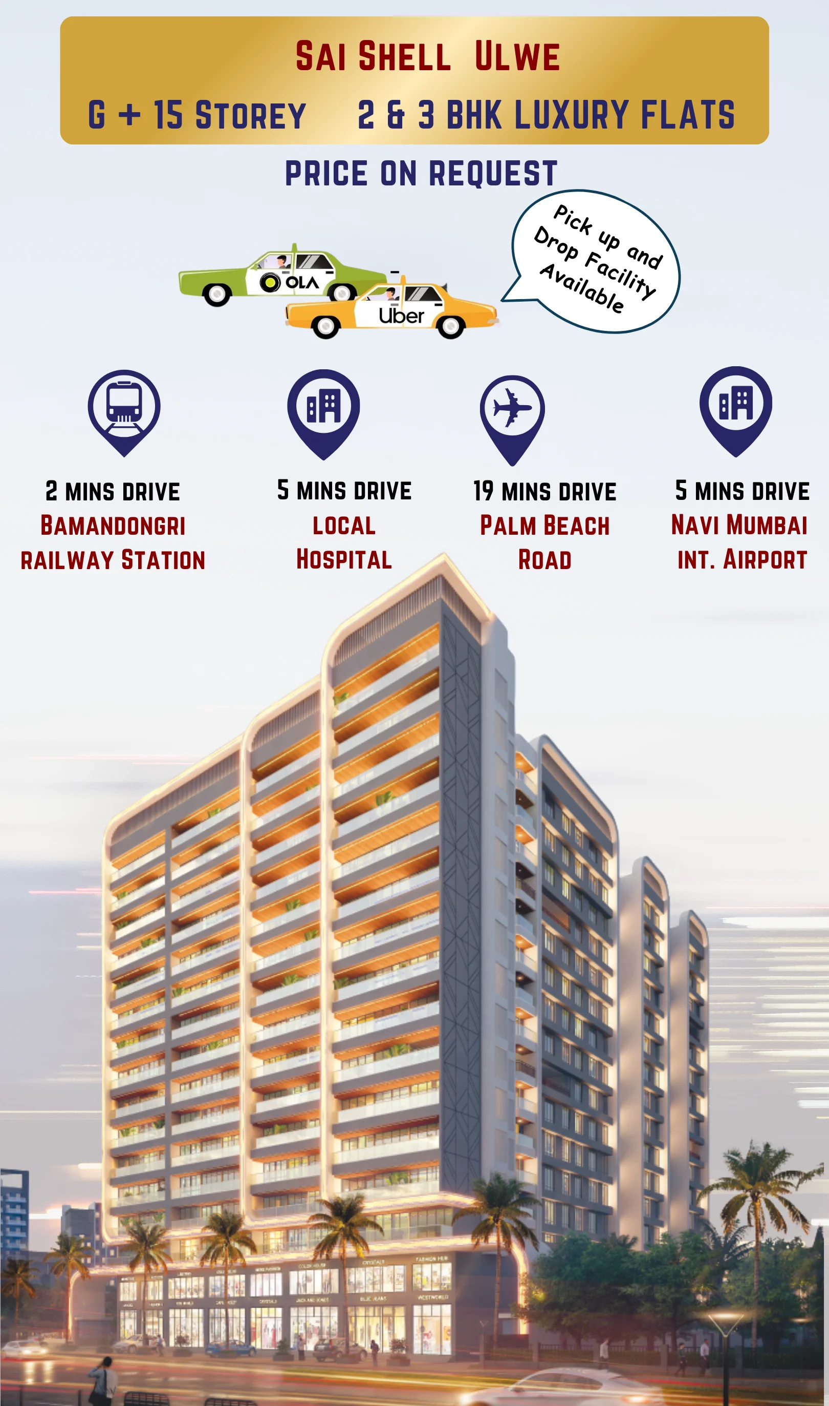 sai shell ulwe navi mumbai mbl