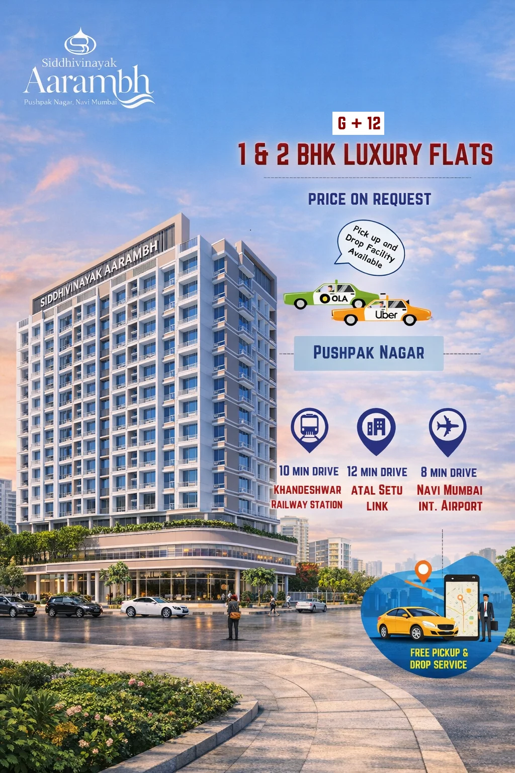 siddhivinayak aarambh pushpak nagar navi mumbai mbl