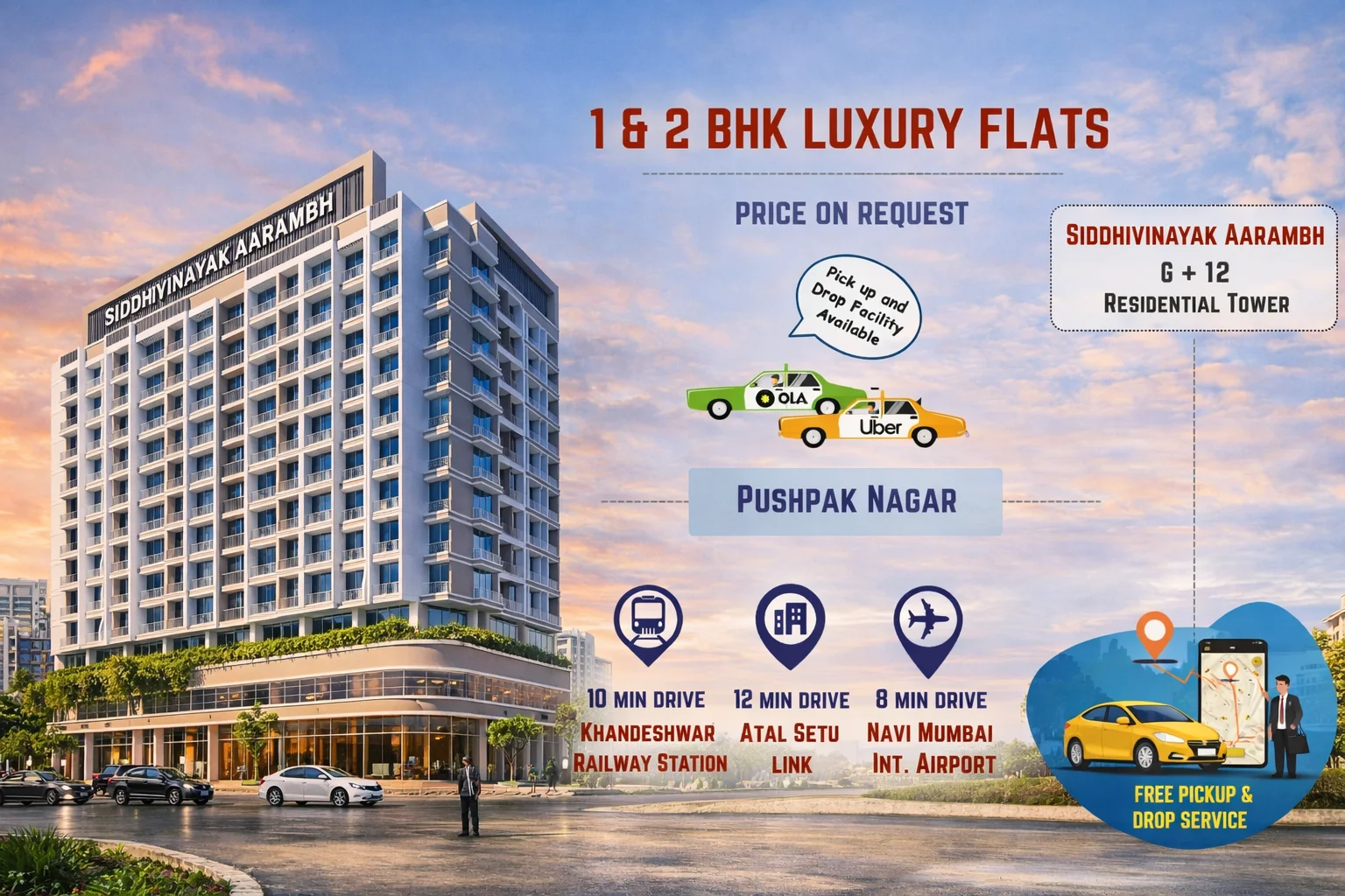 siddhivinayak aarambh pushpak nagar navi mumbai pc