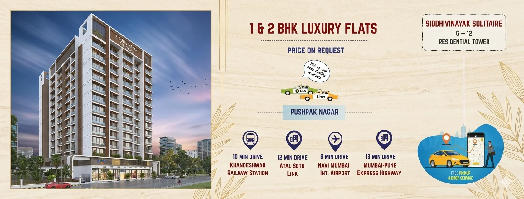 siddhivinayak horizon pushpak nagar navi mumbai pc