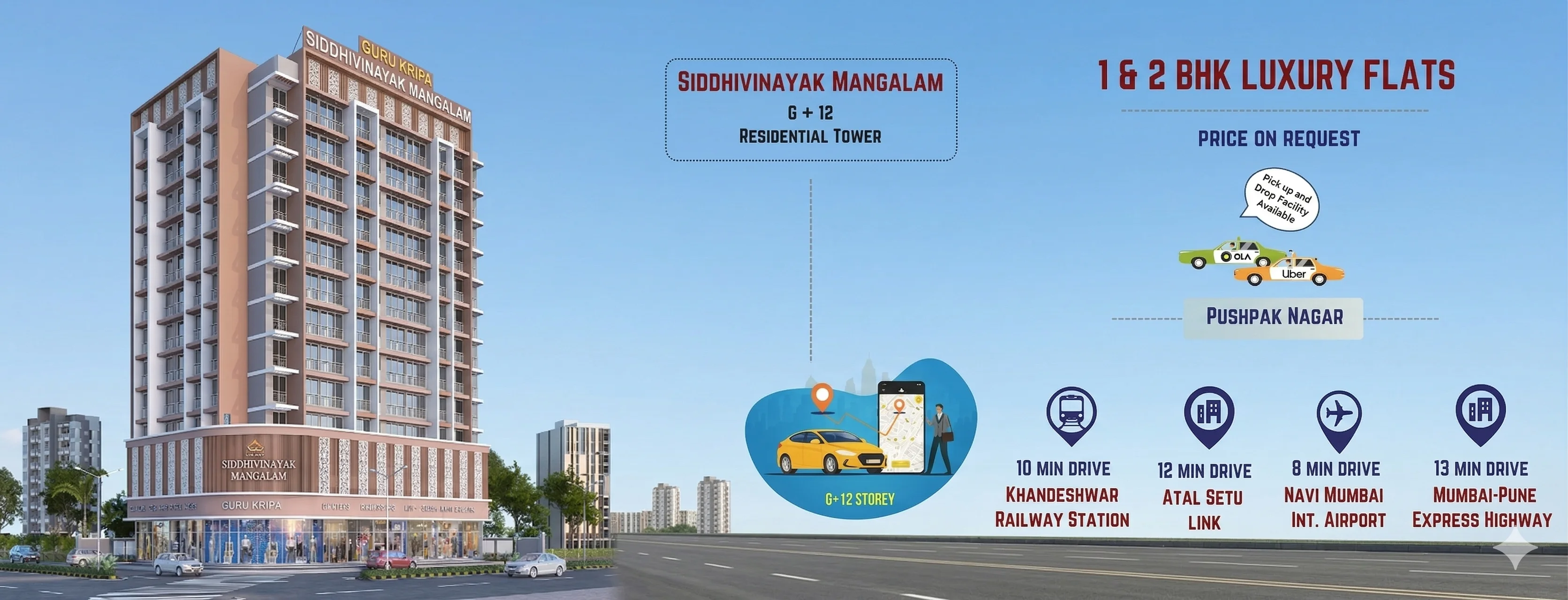 siddhivinayak mangalam pushpak nagar navi mumbai pc